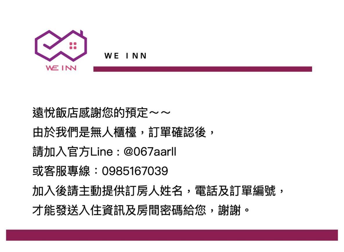 Win Inn Kaohsiung Hotel Exterior foto