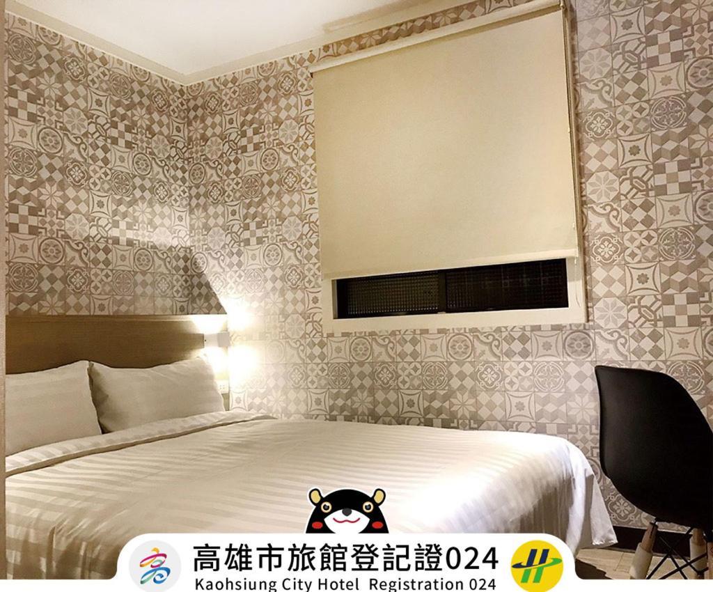 Win Inn Kaohsiung Hotel Exterior foto